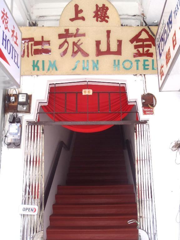 Kim Sun Hotel จอร์จทาวน์ ภายนอก รูปภาพ
